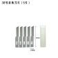 only 10Pc No.38