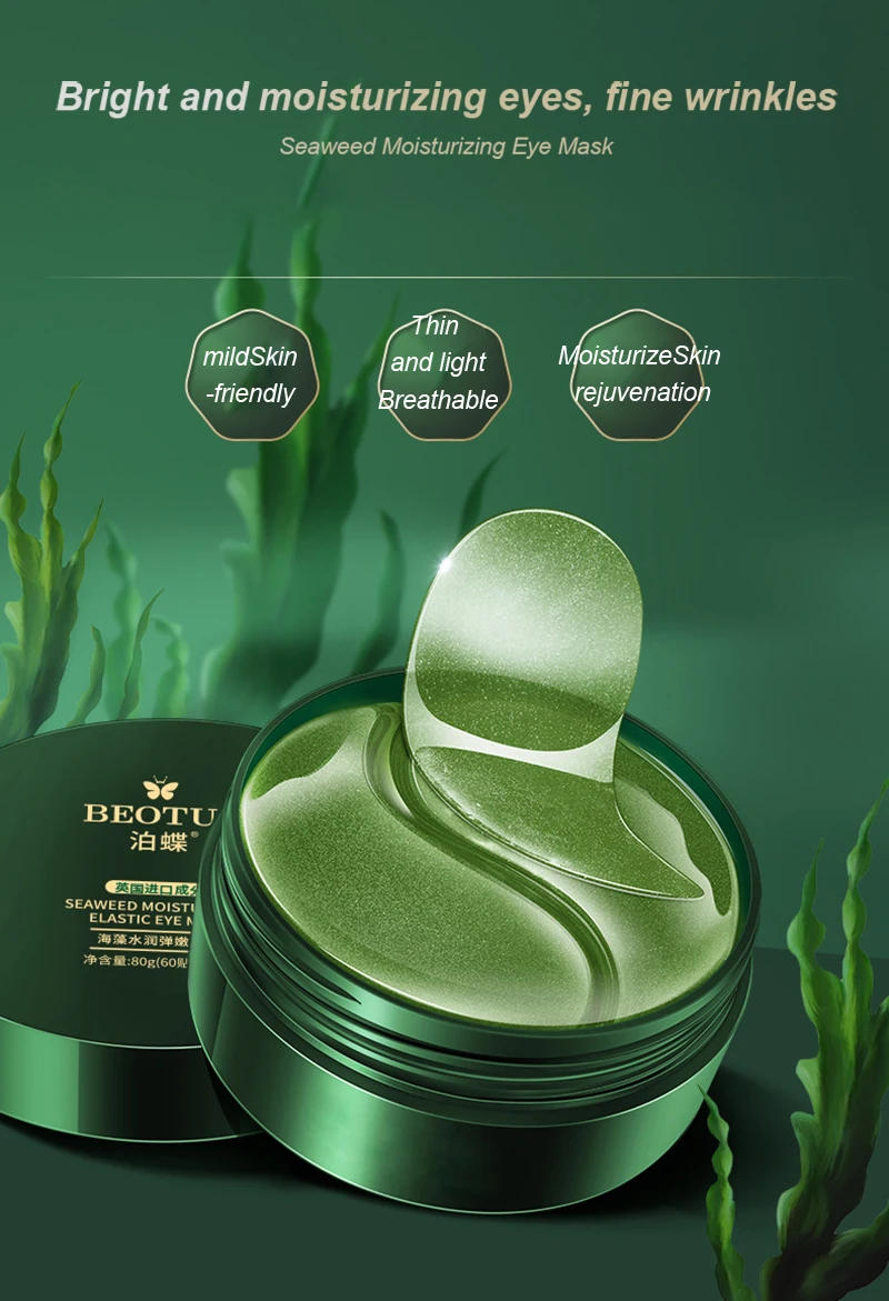 Description Picture 2 of item30Pair Seaweed Crystal Collagen Eye Mask Eye Patches Moisturizing Remove Dark Circles Eye Mask Skin Care Product Korean Cosmetic