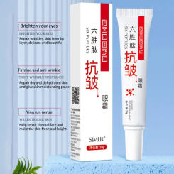 Instant Remove Eye Bags Cream Anti Puffiness Gel Dark Circles Delays Aging Fades Wrinkles Firming Brighten Skin Cosmetics