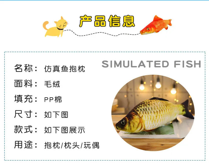 Description Picture 2 of itemSimulation Fish Cat Toys Soft Plush Catnip Toy Interactive Cat Toys Gifts Funny 3D Fish Shape Doll Pet Supplies