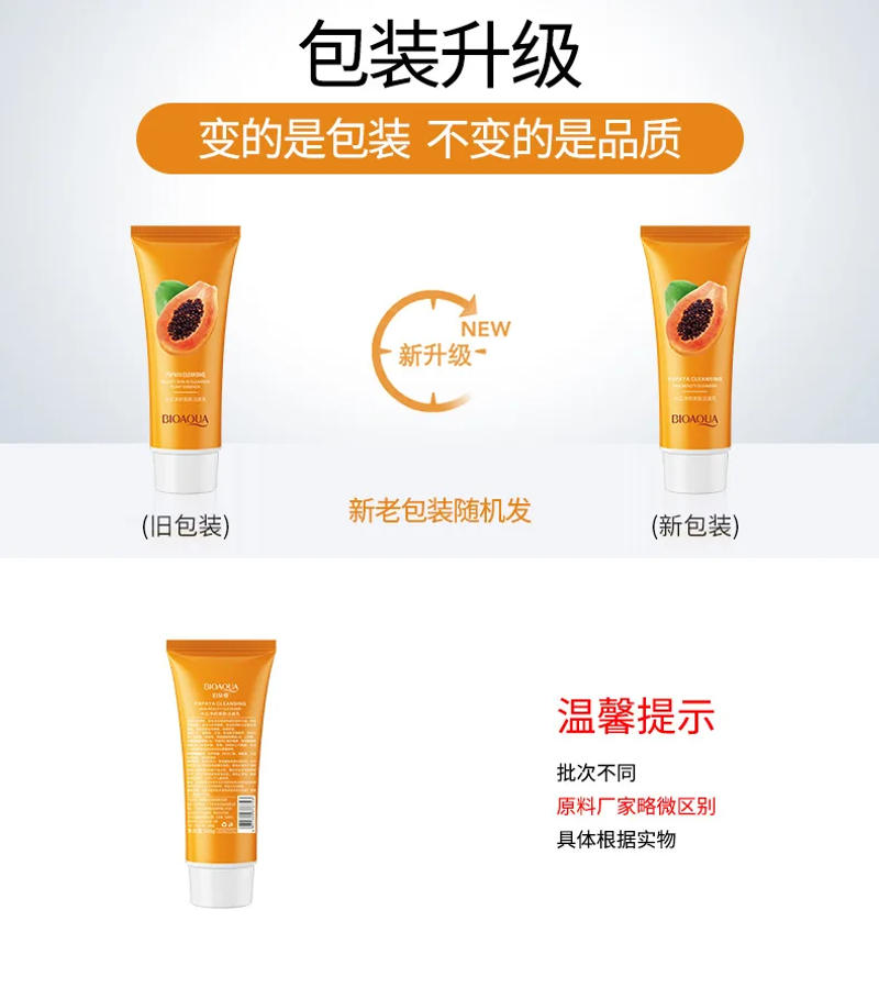 Description Picture 2 of itemPoquan Ya Papaya Cleanser Foam Dense Clean, Soft, Moisturizing and Moisturizing Cleanser