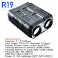R19