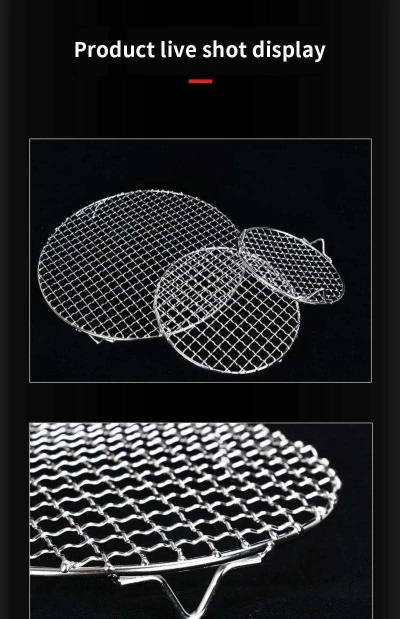 Description Picture 4 of itemBarbecue Grill Meshes 304 Stainless Steel Round Bbq Net With Foot Cooling Rack Steam Baking Rack Camping Outdoor Mesh Wire Net