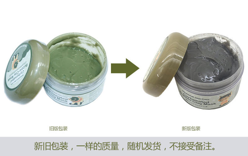 Description Picture 2 of item100g Elizavecca Milky Piggy Carbonated Bubble Clay Mask Green Piggy Collagen Jella Pack Aqua Brightening Mask Korea Facial Mask