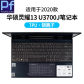 TPU Transparent
