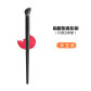 Nose Shadow Brush