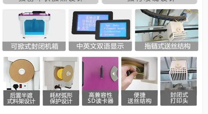 Description Picture 5 of itemColor 3D printer 3D desktop level printing cable network USBMYRIWELL/ innovation DIY