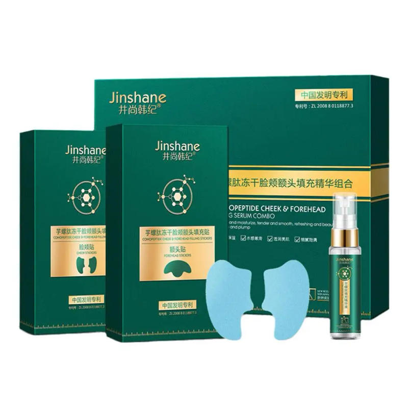 Description Picture 3 of itemFacial Essence Water Dissolving Collagen Patch Hyaluronic Facial Cheeks Skin Foreheads Firming Care Mask Acid Anti-aging Se E2O3