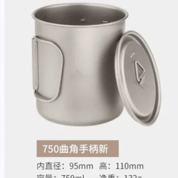 Outdoor Pure Titanium Folding Cup Folding Handle Fixed Handle Coffee Cup