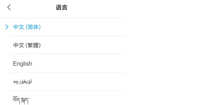 Description Picture 2 of itemXiaomi Mi Pad 6 PRO English version Tablet Snapdragon 8+ 11 Inch 144Hz 2.8K Display 8600mAh 67W Fast Charger Android 13 MIUI 14