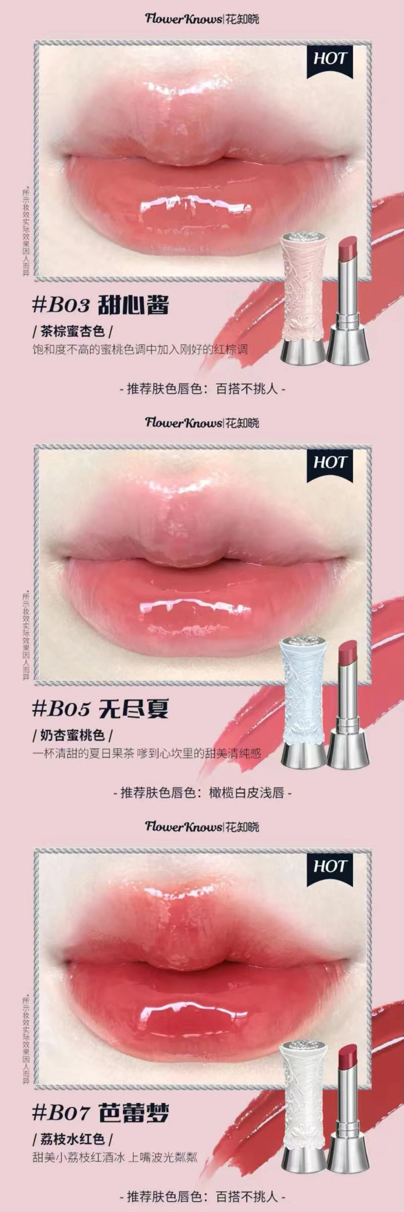 Description Picture 3 of itemFlower Knows Swan Ballet Series Set Eyeshadow Blusher Lip Gloss and Liquid eye shadow