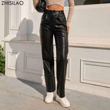 ZHISILAO New Faux Leather Elastic Waist Cargo Pants Women Streetwear Vintage Loose Black Straight Trousers Mujer Spring 2022