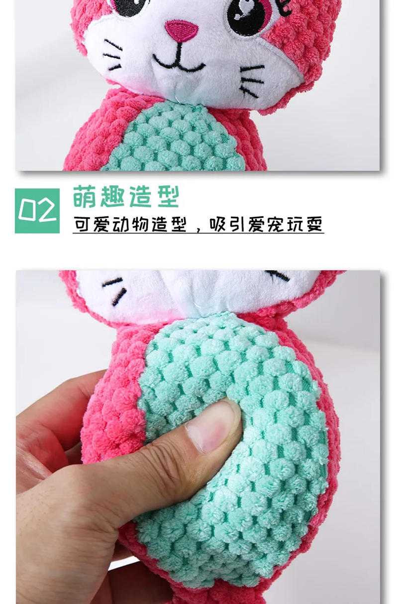 Description Picture 6 of itemFox Plush Dog Toys Corduroy for Small Medium Dogs Animal Dog Squeaky Toy Bite Resistant Chew Toy Molar Teeth Cleaning Puppy Toys