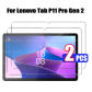 2PCS Tempered Glass