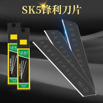 SK5 black art knife blade thickened, sharp, durable, beauty sewing blade wallpaper knife tool blade