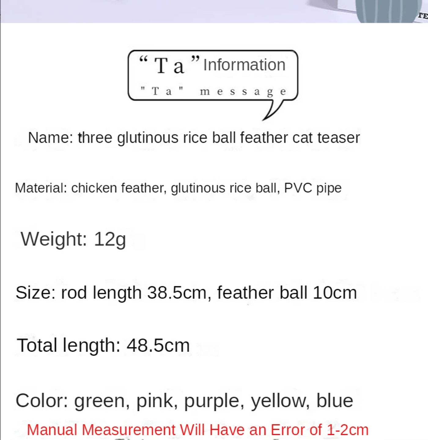 Description Picture 3 of itemMulticolor Cat Toy Cat Feather Toy Cat Tease Baseball Scratch Bite Feather Toy Wire Cat Stick Interactive Toy Bell Stick Pet Toy