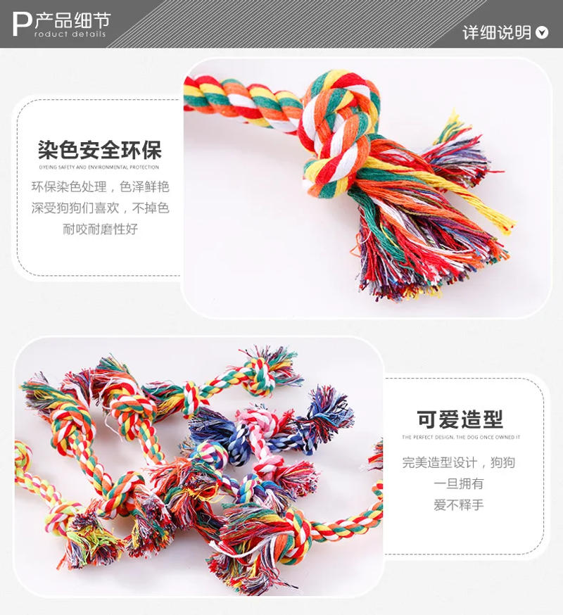Description Picture 3 of itemDouble-section Dog Biting Rope Cat Dog Rope Knot Training Anti-biting Rope Knot Ball Molar Manual Dog Toys for Small Large Dogs