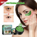 Seaweed Firming Eye Mask Eye Skin Care Cosmetics Anti Wrinkle Remove Dark Circle Puffiness Hydrating Eye Patch Korean Cosmetic