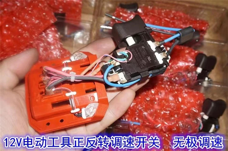 Description Picture 3 of itemImported brand tools 12V power tool speed control switch 12V16.1A imported rechargeable power tool switch