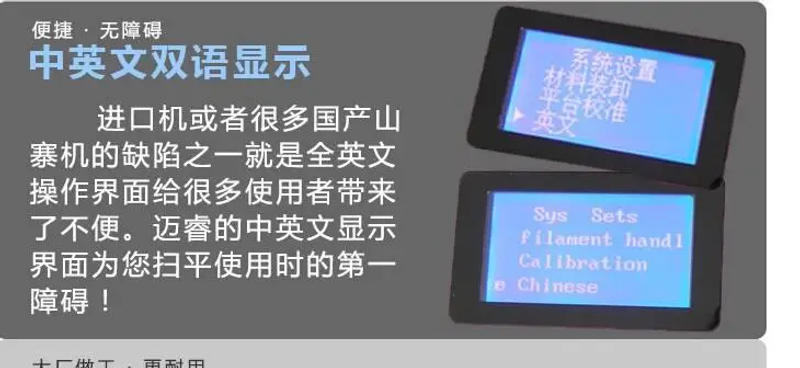 Description Picture 6 of itemColor 3D printer 3D desktop level printing cable network USBMYRIWELL/ innovation DIY