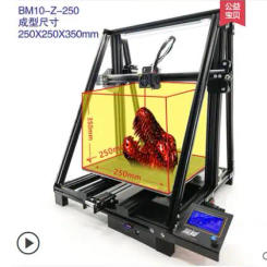 3D printer high precision large size industrial metal machine enterprise commercial desktop three-d printer maker DIY