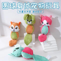 Fox Plush Dog Toys Corduroy for Small Medium Dogs Animal Dog Squeaky Toy Bite Resistant Chew Toy Molar Teeth Cleaning Puppy Toys