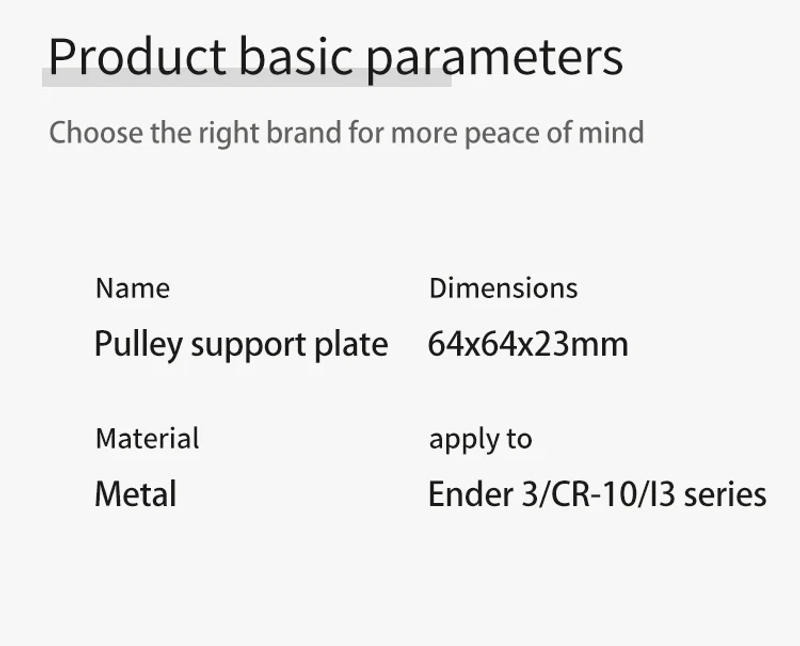 Description Picture 5 of item3D Printer Parts Extruder Back Support Plate With Pulley Extruding Backplate For Ender 3 Ender 3 Pro CR-10 CR-10S S4 S5 Series
