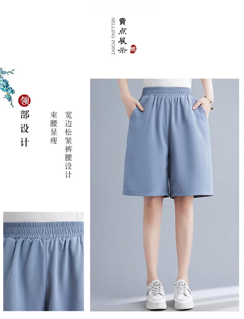 Description Picture 4 of item150Kg Large Size Women's Loose Wide Leg Shorts Elastic Waist Casual Five-Point Pants Hip 170 Black Blue Apricot 6XL 7XL 8XL 9XL