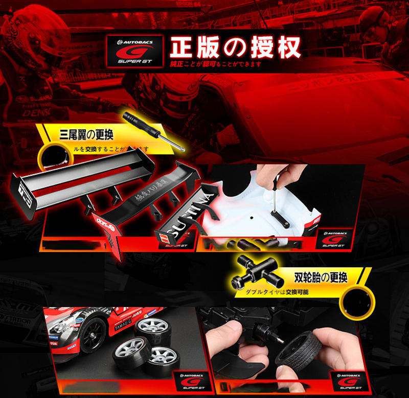Description Picture 6 of itemRC Car GTR Remote Control Racing Car