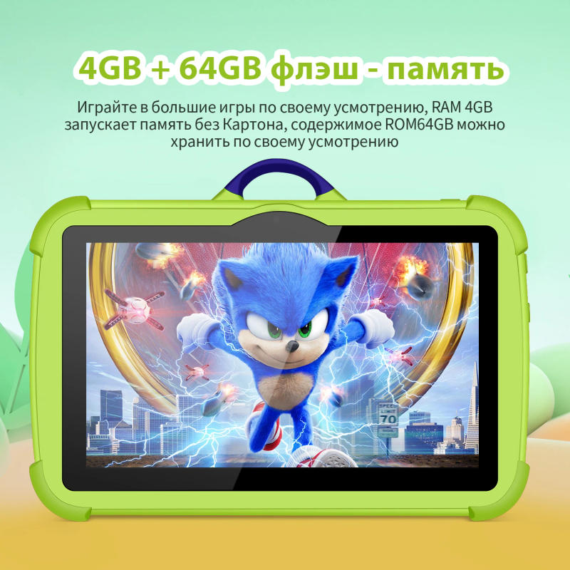Description Picture 5 of itemBDF 7 Inch Kids Tablet Quad Core Android 13 4GB And 64GB WiFi Bluetooth Educational Software Installed 5G WiFi 4000mAh Battery