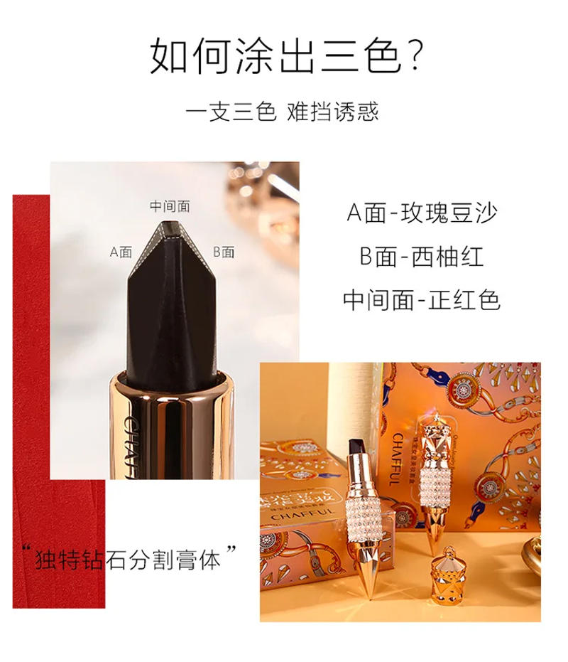 Description Picture 5 of itemQueen's Scepter color makeup set Scepter Queen's mouth Red Lip Glaze air cushion BB Cream Eye Black Eyeliner Pen