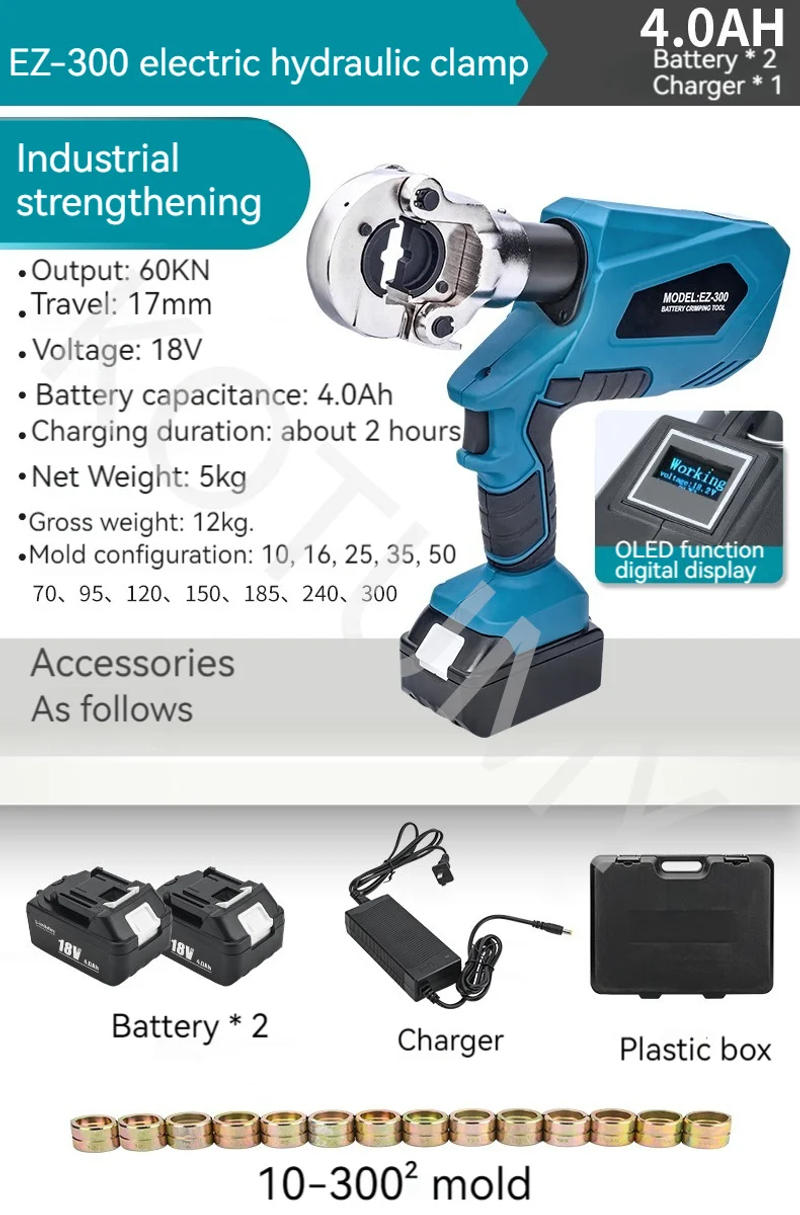 Description Picture 2 of item18V Rechargeable Continuous Crimping Pliers Cable Real-time Digital Display Hydraulic Pliers Electric Hydraulic Crimping Pliers