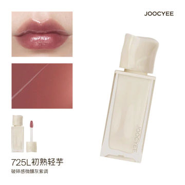 Joocyee Water Wave Lip Glaze Blue Night Mirror Water Gloss Lipstick Pure Desire Powder Mist Lip Glaze