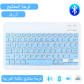 keyboard Arabic