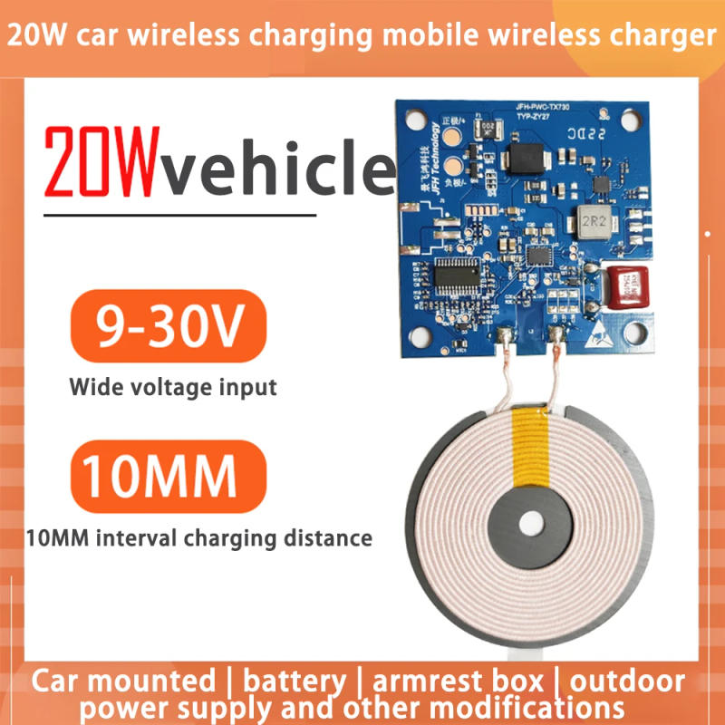 Description Picture 2 of item20W 22W Car Wireless Charging Mobile Phone Wireless Charger Module with Three Coil Transmission End 24V 12V Wide Voltage