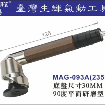MAG-093A Labor Saving Die Grinder  Made In Taiwan