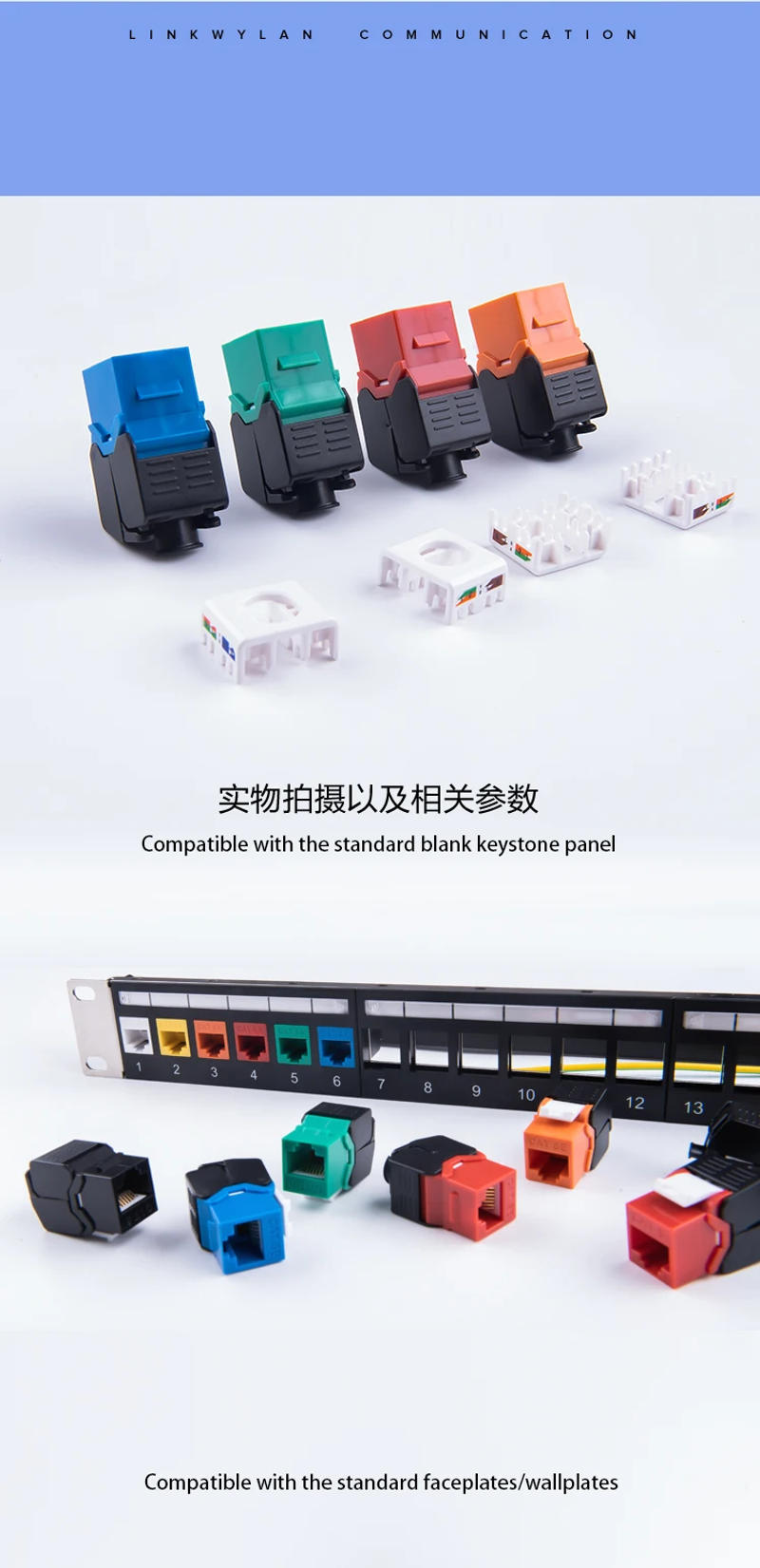 Description Picture 5 of itemLinkwylan RJ45 Cat 5e 6 6A Multi Colors Keystone Jack Toolless Type UTP Network Modules Tool-Free Connection One Piece
