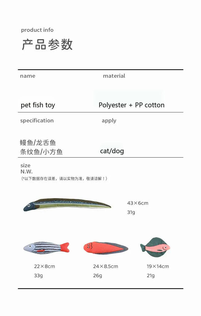 Description Picture 2 of itemCat Toy Simulation Fish Catnip Seafood Fish Self-healing, molar, bite-resistant, funny cat artifact Plush Pillow Cat Self-Happy