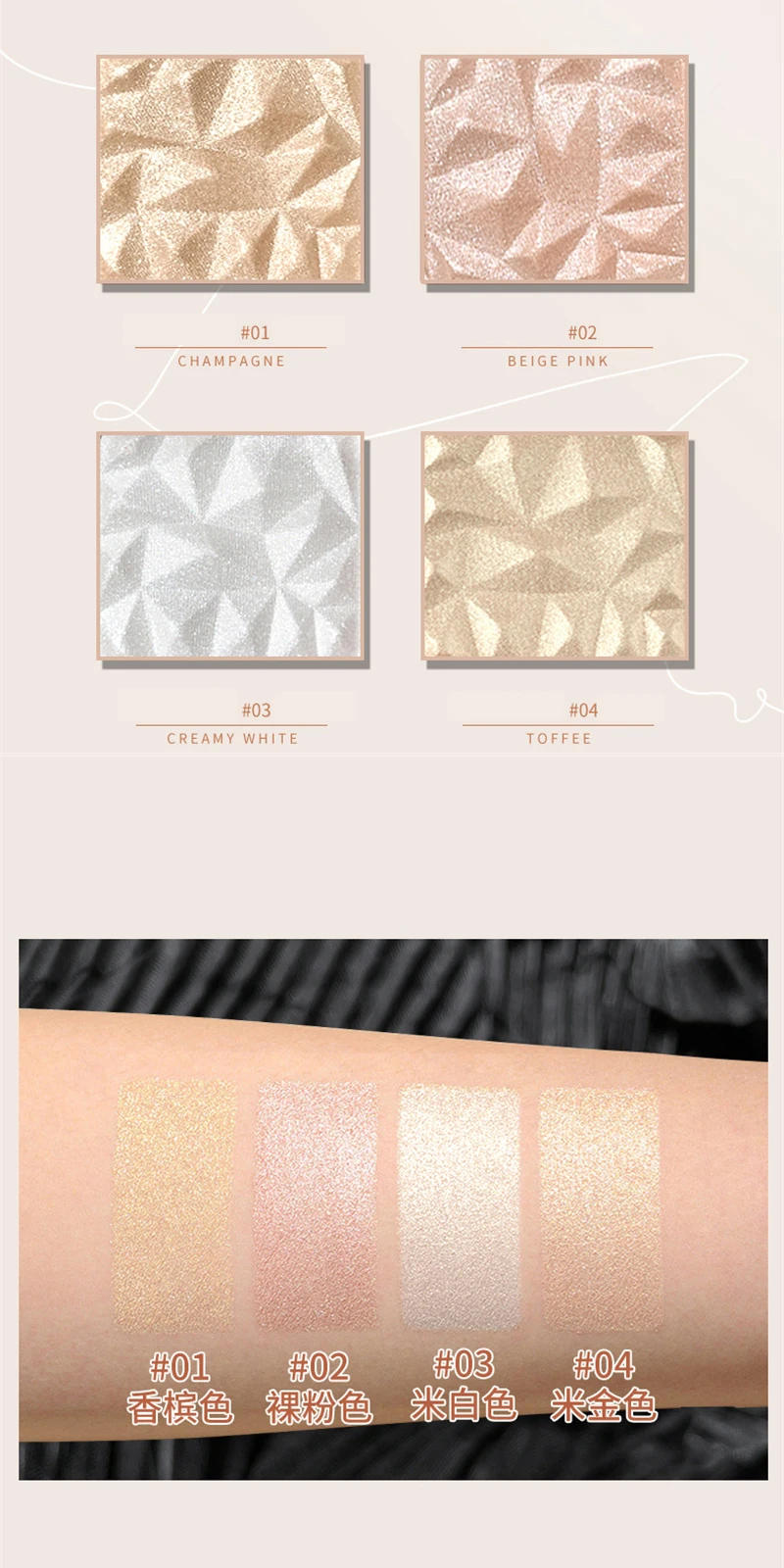 Description Picture 3 of itemGold Pink White Diamond Highlighter Powder Glitter Palette Face Contour Brighten Makeup Single Color Shimmer Illuminate Cosmetic