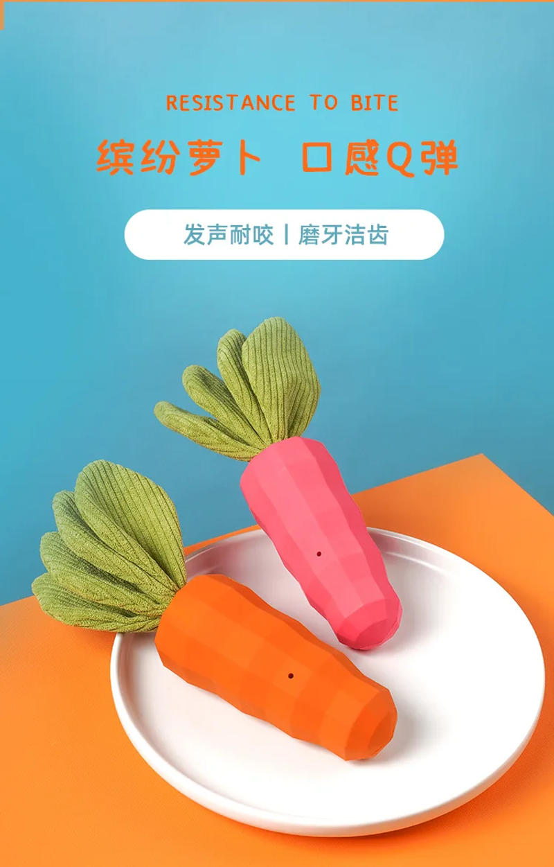 Description Picture 2 of itemPet Toys Bite-resistant Vocal Rubber Toys Molar Teeth Cleaning Pet Supplies Dogs Anti-boring Toys Small Dogs Interactive Toys