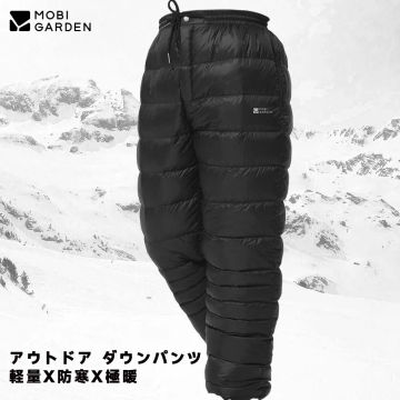 MOBI GARDEN Down Pants Goose Down Outdoor Camping Hiking Trekking Pants Cold Resistant Waterproof  Warm Women Men Winter Pants