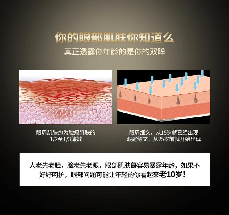 Description Picture 5 of itemGold Foil Silk Eye Patches 100 Pcs Multi-effective Moisturizing Anti-wrinkle Remove Dark Circles Anti-Puffiness Korean Skin Care