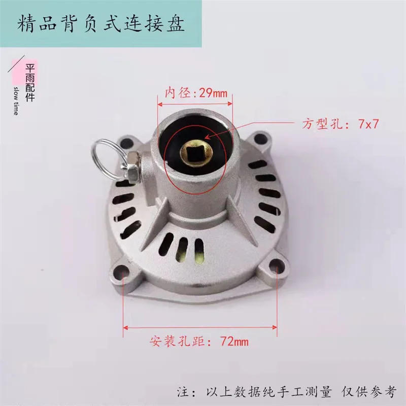 Description Picture 3 of item26mm 28mm 7T/9T Spline Clutch Housing Carrier Mount Drum Fit For Brush Cutter Universal Grass Trimmer Garden Tools Spare Parts