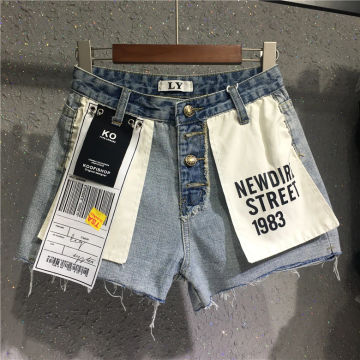 2023 Summer New Korean Style Stitching Contrast Color Denim Women's European Reverse Wear High Waist Hot Pants Shorts