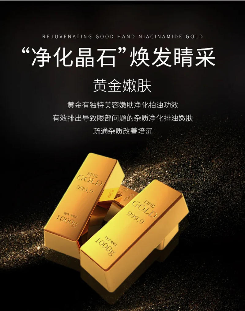 Description Picture 6 of item24K Gold Collagen Eye Mask Anti Wrinkle Sleeping Eye Patch Dark Circles Eye Bags Remover Gold Gel Mask Eye Care 60 Pcs=30 Pairs