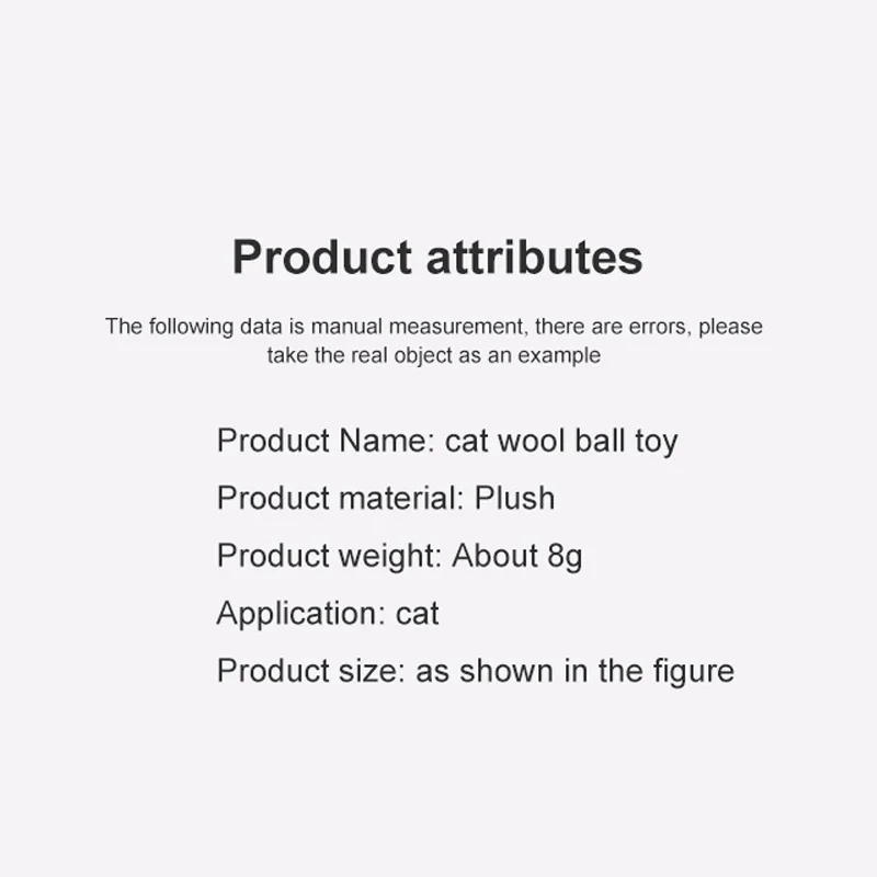 Description Picture 3 of item2023 Pet Products Cat Color Wool Ball Multi Color Choice Bayberry Ball Cat Throwing Toys