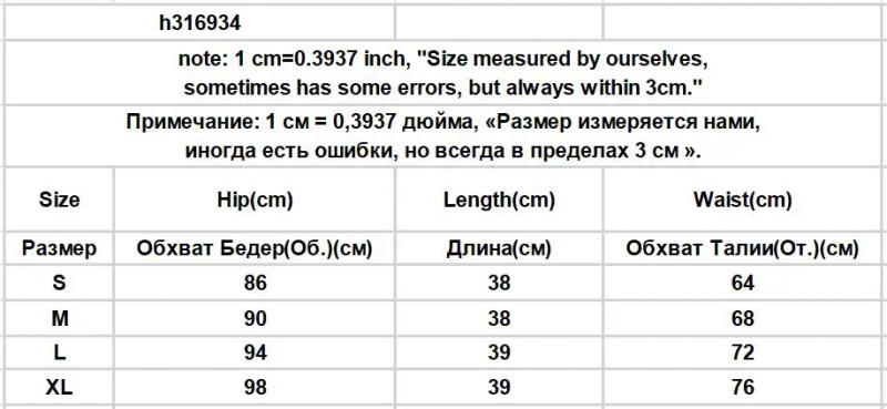 Description Picture 3 of itemShorts Skirts Women Irregular High Waist Summer All-match Chic Solid Loose Simple A-line Ins Elegant Ulzzang Popular New Arrival