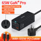 65W US Plug