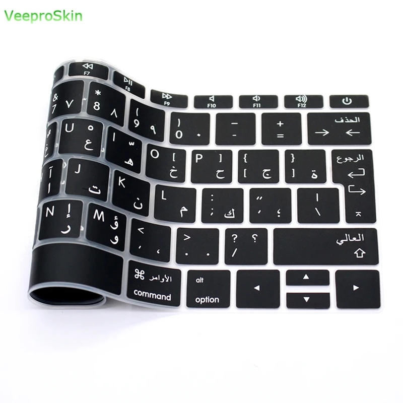 Description Picture 3 of itemArabic Arab For Mac 12 Inch A1534 For Macbook New Pro 13 2016 A1708 No Touch Bar) Arabic Silicone Eu Keyboard Cover Skin