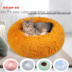 New Long Plush Pet Nest Winter Round Cat Nest Dog Nest Warm Contrast Color Pet Mat Pet Bed